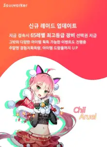 Tonari no Heya kara Uraaka Joshi no Aegigoe ga Surun daga... | 옆방에서 뒷계정녀의 신음소리가 들려온다만..., 한국어