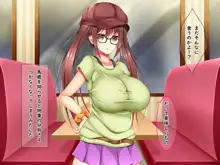 爆乳痴女さんと濃くて短い五日間, 日本語