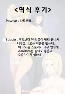 I have a problem | 문제가 생겼어요, 한국어