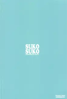 SUKO+SUKO, 日本語