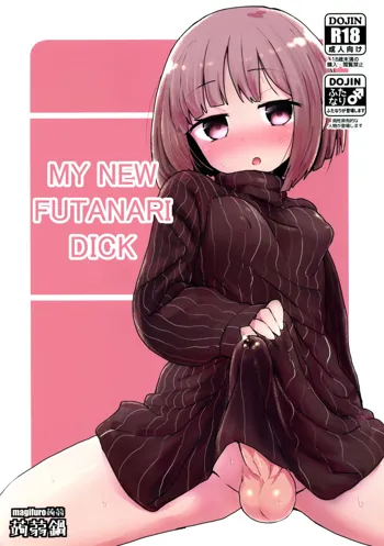 Haetate Futanari Ochinchin | My New Futanari Dick, English