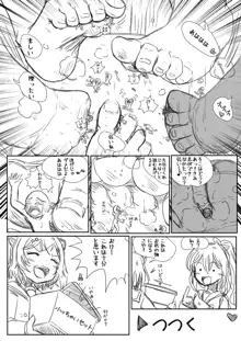 BangDream!! Comic, 日本語