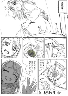 BangDream!! Comic, 日本語