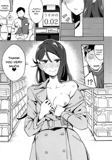 Ecchi Sketch Ro Ona Uchi. | The Lewd Girl Who Masturbates In Public, English