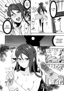 Ecchi Sketch Ro Ona Uchi. | The Lewd Girl Who Masturbates In Public, English