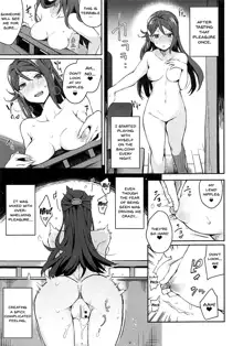 Ecchi Sketch Ro Ona Uchi. | The Lewd Girl Who Masturbates In Public, English