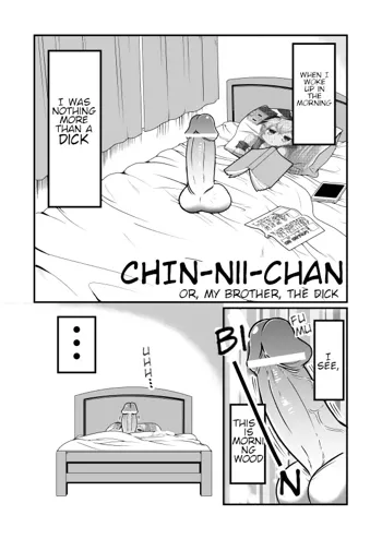 Chin Nii-chan, English