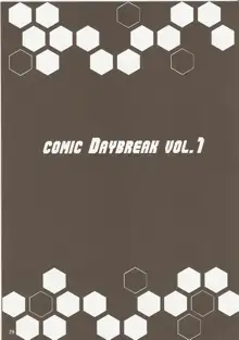 comic Daybreak Vol. 1, 한국어