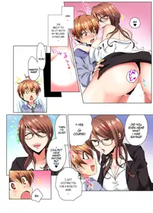 Sexy Undercover Investigation! Don't spread it too much! Lewd TS Physical Examination Part 1, English