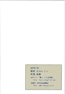 まなちゃん係 成人向け総集編, 日本語