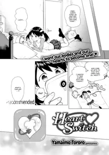 Heart Switch, English