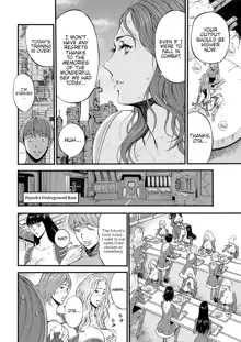 Seireki 2200 Nen no Ota | The Otaku In 2200 A.D., English