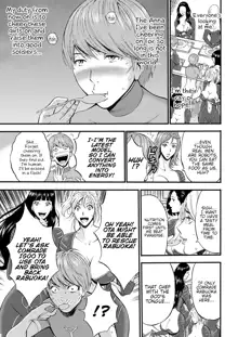 Seireki 2200 Nen no Ota | The Otaku In 2200 A.D., English