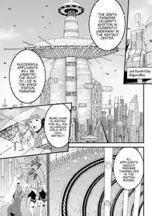 Seireki 2200 Nen no Ota | The Otaku In 2200 A.D., English