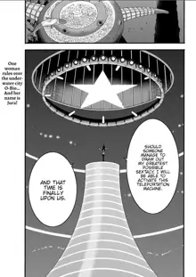 Seireki 2200 Nen no Ota | The Otaku In 2200 A.D., English