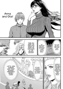 Seireki 2200 Nen no Ota | The Otaku In 2200 A.D., English