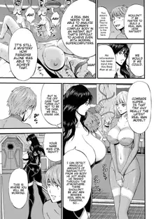 Seireki 2200 Nen no Ota | The Otaku In 2200 A.D., English