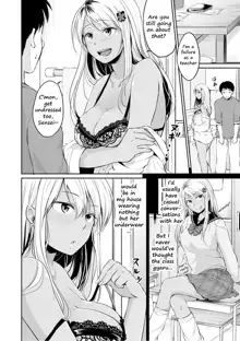 Shishunki Sex, English