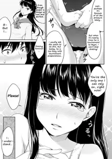 Shishunki Sex, English