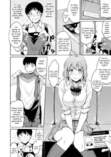 Shishunki Sex, English