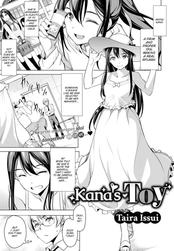 Kana’s Toy