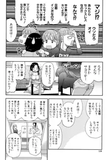 お願い、少し休ませて…♡ ～カラダとろけるセックスの後に～, 日本語