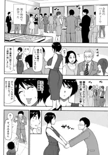 お願い、少し休ませて…♡ ～カラダとろけるセックスの後に～, 日本語