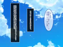 二十歳で地元に帰ったら ～親戚の叔母＆従妹と親娘丼～, 日本語