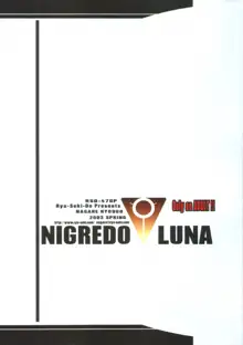 NIGREDO LUNA, 日本語