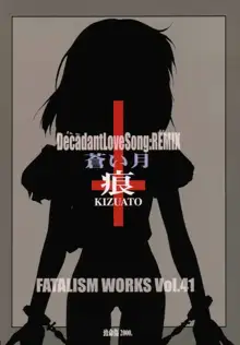 Decadant Love Song: REMIX 蒼い月, 日本語