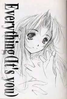 Everything (It's you) PERFECT EDITION 2000, 日本語