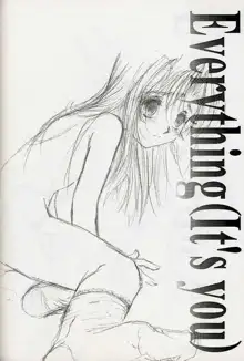 Everything (It's you) PERFECT EDITION 2000, 日本語