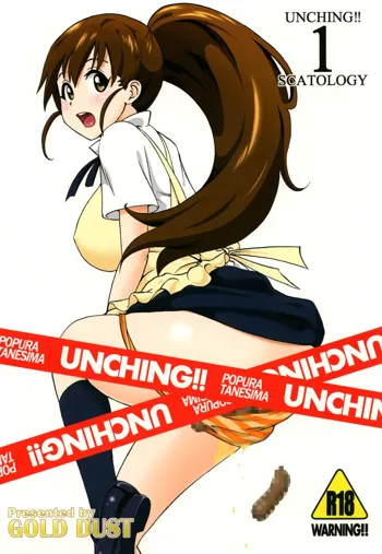 UNCHING!!, 日本語