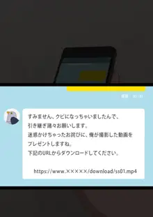 【総集編】秘密の寝取られAV撮影, 日本語