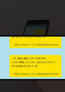 【総集編】秘密の寝取られAV撮影, 日本語