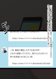 【総集編】秘密の寝取られAV撮影, 日本語