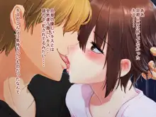 人妻愛香〜水泳教室の先生は大嫌いだった同級生のチャラ男だった〜, 日本語