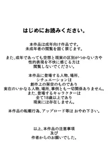 小さい頃からお世話になっている近所のおばさんを堕として種付け！, 日本語