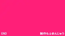 母と娘とヤりまくりっ！ ～居候先でハメハメ生活の始まり～, 日本語