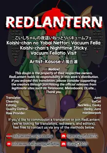 Koishi-chan no Yobai Nettori Vacuum Fella, English