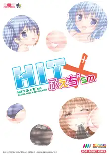 HIT×ふぇち'sm, 日本語