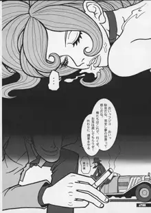 Q-bit vol.04 - My Name is Fujiko, 日本語