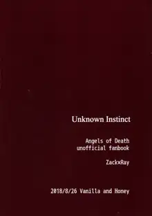 Unknown Instinct, 日本語