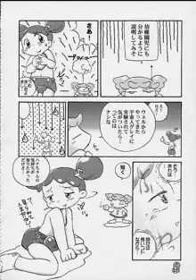 どれみパラダイス4, 日本語