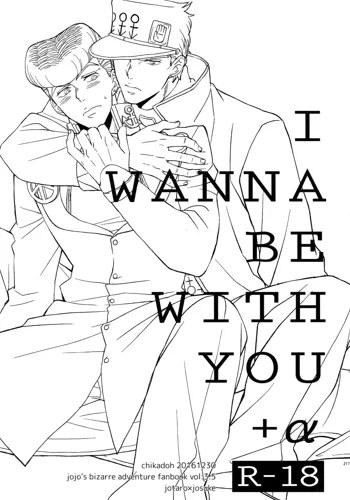 I WANNA BE WITH YOU + α, English