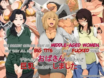 Deli-Heal de Oba-san ga Kita kedo Kyonyuu Datta node Shimashita | The Escort Service Sent Me Middle-Aged Women, but They All Had Big Tits, so I Still Fucked Them