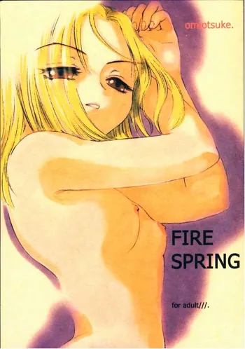 FIRE SPRING, 日本語