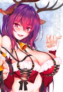 FGO Carnival 13 Onsen Ecchi Heaven's Feel, 中文