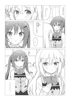 お姉ちゃんと百合に目覚める本, 日本語