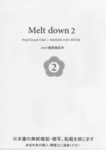 Melt down 2, 日本語